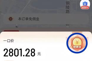 恩比德连续11场比赛得到至少30分10板 01年奥尼尔后首位中锋